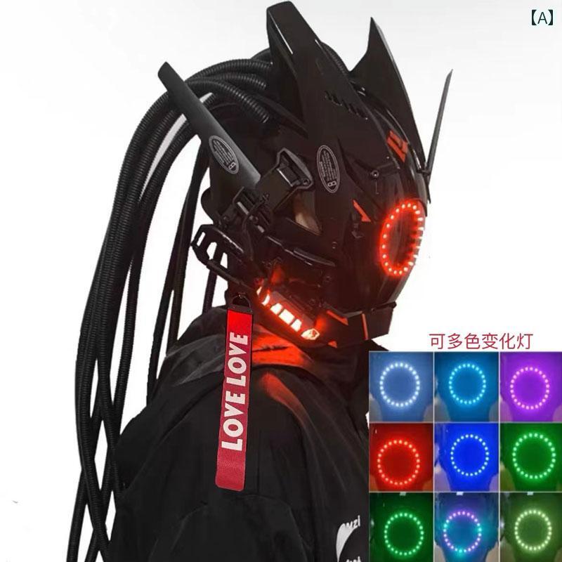 仮面　パーティ　コスプレ サイバー パンク マスク プレデター ヘルメット コスプレ メカニカル タクティカル 発光 フルフェイス ガス