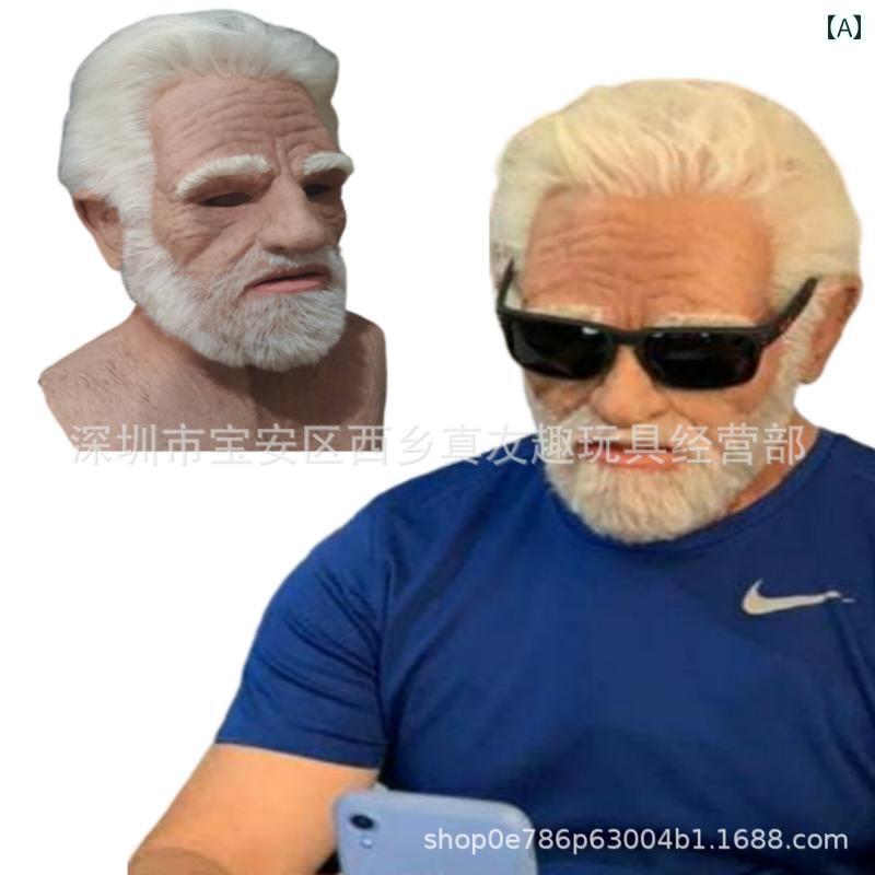 仮面　パーティ　コスプレ フェイス スキン シリコンマスク アメリカ テレビ シリーズ ブレイキング バッド 人間の 皮膚 スーパー シミュレーション 3 次元 D セット ハロウィン コスプレ
