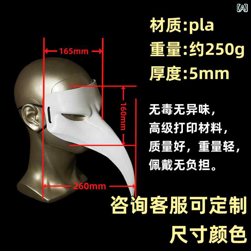 仮面　パーティ　コスプレ SCP 財団 049 ペスト 医師 マスク ハロウィン COS 鳥の 口