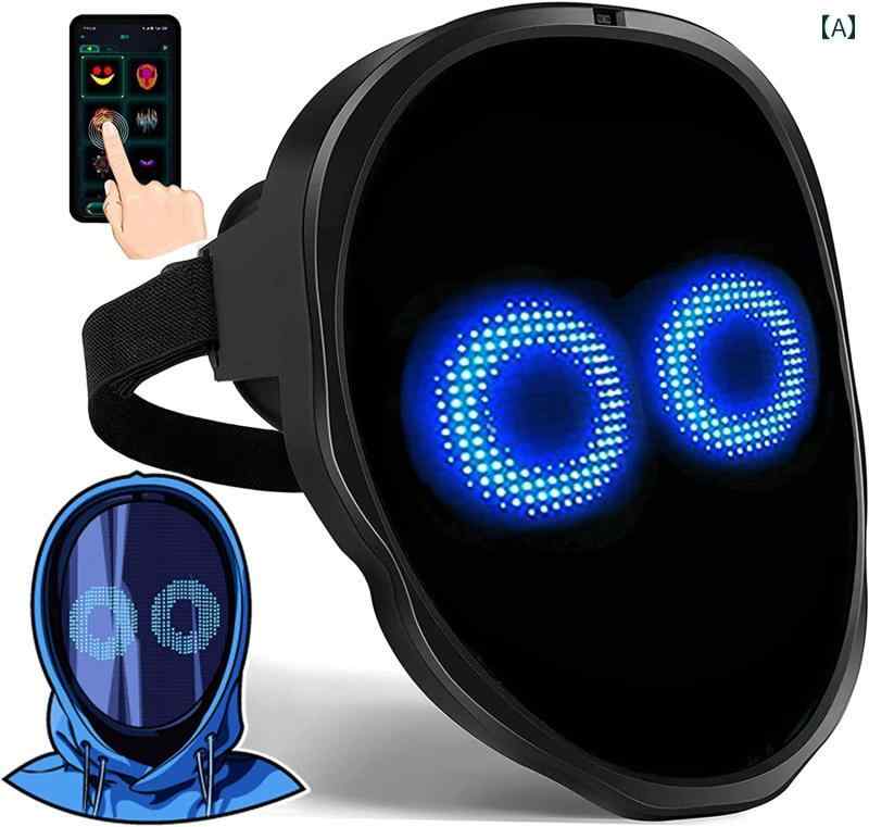 仮面　パーティ　コスプレ LED 発光 フェイスチェンジ マスク DIY SF メカニカル ヘルメット 電子 スクリーンピクセル ディスプレイ ハロウィン サイバー パンク