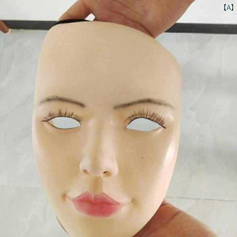 仮面　パーティ　コスプレ 目に 見えない マスク 美しさ 仮面 舞踏 会の ドレス アップ ヘッド ギア フルフェイスマスク パフォーマンス 用品 小道具 魅惑的