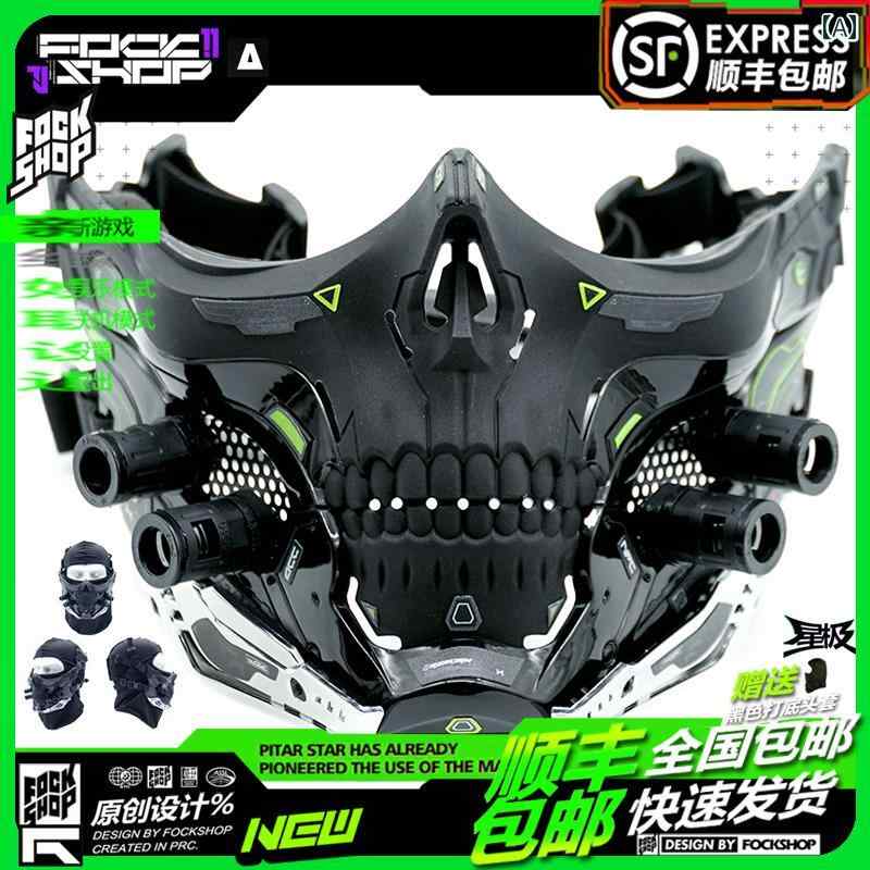 仮面　パーティ　コスプレ スカルマスク サイバー パンク ブラック マスク テクノロジー 機能 小道具 FOCKSHOPなし