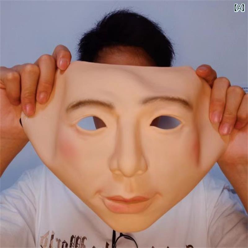 仮面　パーティ　コスプレ 人間の 皮膚の 顔の シミュレーション ラテックス フェイスマスク フルフェイス ヘッド ギア シリコン 大人 メンズ レディース 3 D ステレオ ハロウィン おもしろ