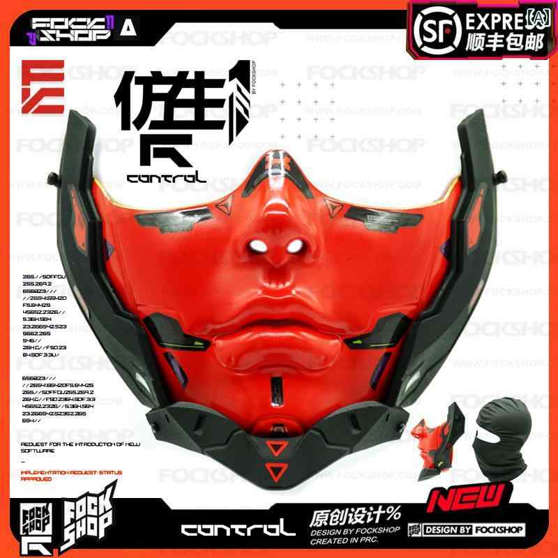 仮面　パーティ　コスプレ サイバー パンク フェイスマスク 赤い マスク テクノロジー 機能 小道具 FOCKSHOPなし