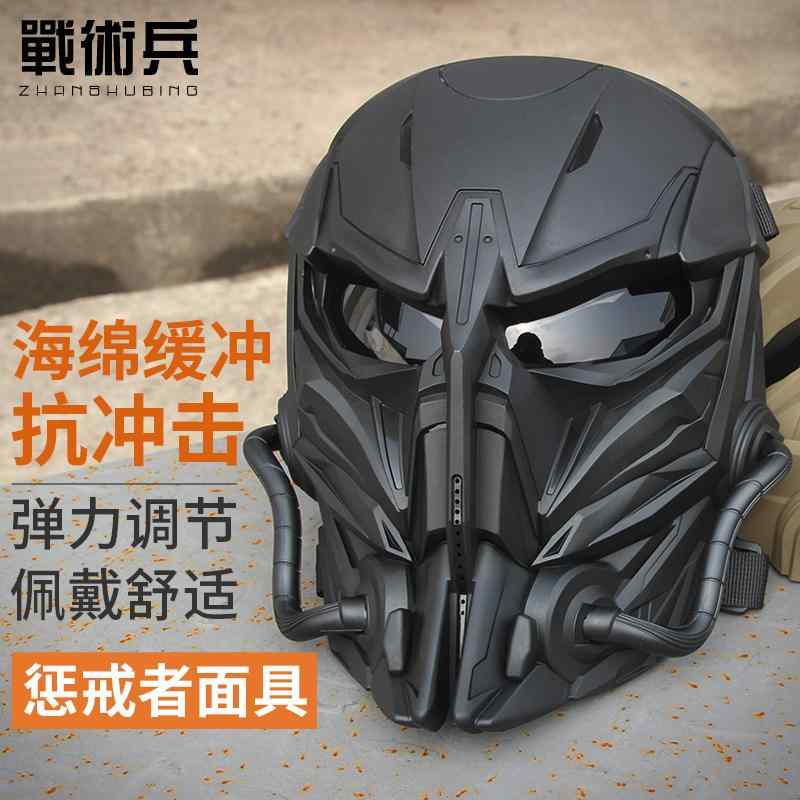 仮面　パーティ　コスプレ タクティカル ソルジャー パニッシャー マスク第 2世代 SF フルフェイス フェイス プロテクション ミリタリーファン CS コスチューム ハロウィンマスク 小道具