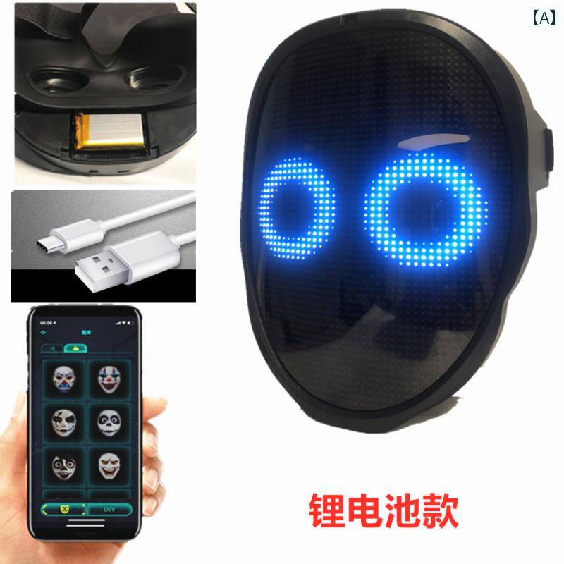 仮面　パーティ　コスプレ Bluetooth LED マスク 光る 四川 オペラ ジェスチャー フェイスチェンジ Boywithuke