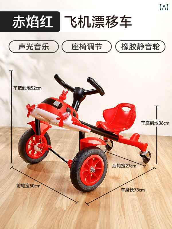 イエロー 三輪車 前後バスケット付き イエロー 三輪車 前後バスケット付き イエロー 三輪車 前後