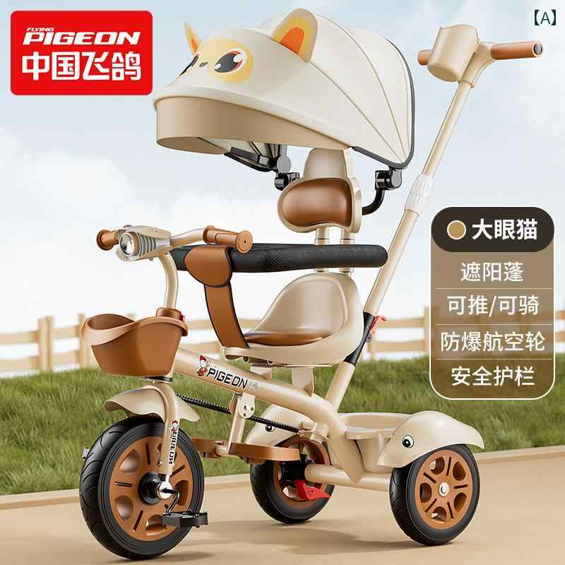 三輪車　アンパンマン　アドバンスGOO! センスのいい お歳暮 アンパンマン 三輪車 アドバンスGOO｜Yahoo