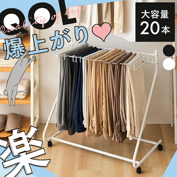 ハンガーラック 「干したまま収納」 タオル掛け付幅約90㎝ 室内物干し4 ハンガーラック 「干したまま収納」 タオル掛け付幅約90㎝ 室内