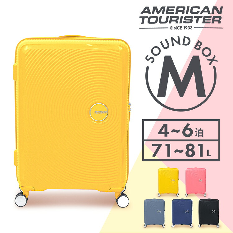 【並行輸入品】スーツケース キャリーケース Mサイズ ブックオープン 約71~81L 拡張 4~6泊 ハード TSAロック付 移動 スムーズ 大容量 海外 国内 旅行 出張 ビジネス アメリカンツーリスター SOUNDBOX SPINNER 67 24 TSA EXP *|キテミル