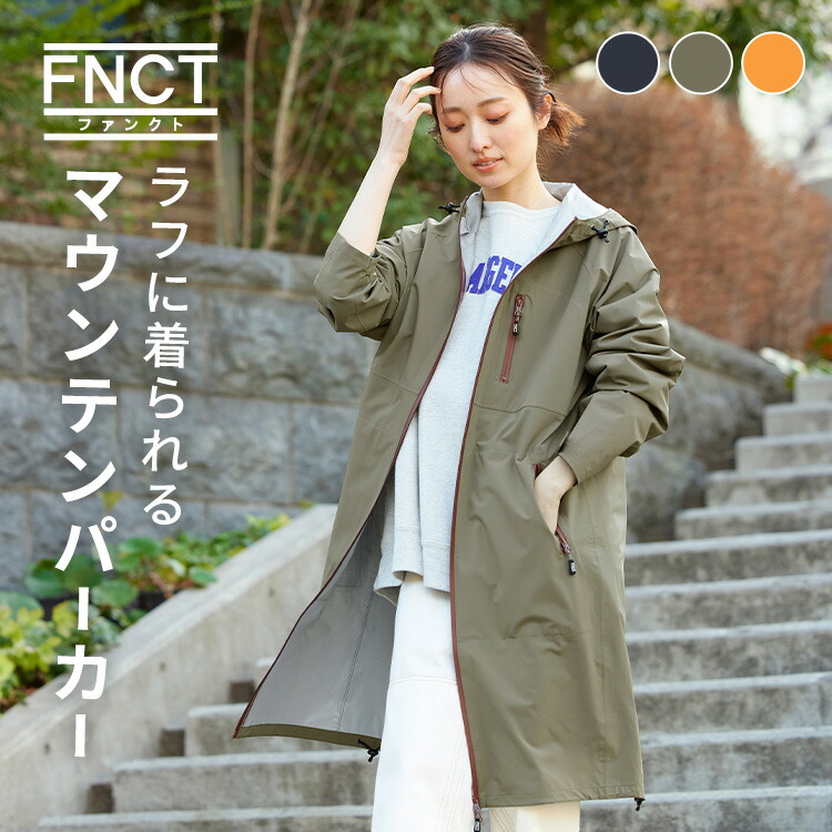 送料無料【DISAERAN】3l マウンテンパーカー M 防水 104458-e.jpg