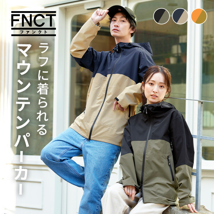 楽天市場】ジャケット メンズ 作業着 撥水 多機能 ワーク マウンテン