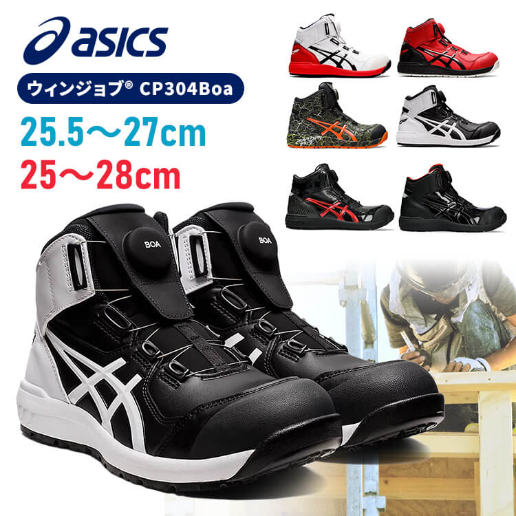 楽天市場】【最大400円OFFｸｰﾎﾟﾝ】【限定カラー】 25.5〜27.0cm