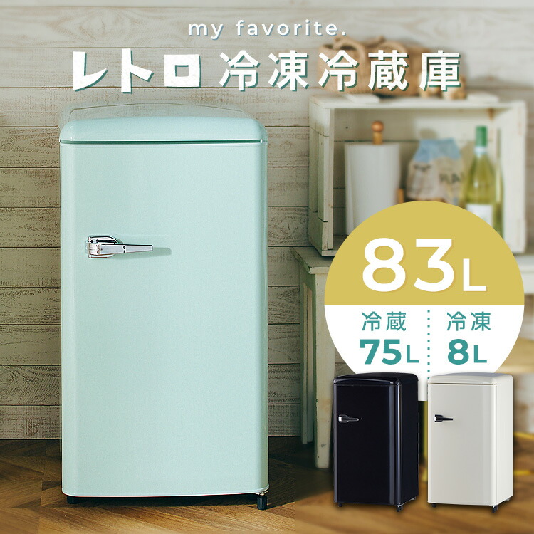 Grand Line 1ドア冷凍庫 おしゃれ GLE-F60GR Amazon | 冷凍庫 60L 一人暮らし おしゃれ ノンフロン 冷凍庫