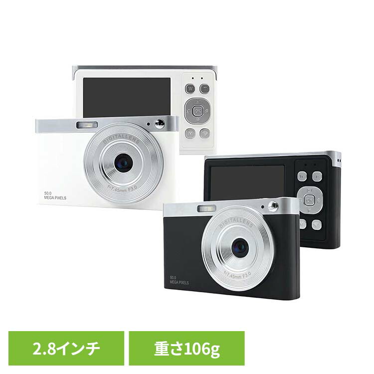 楽天市場】KEIYO AN-DC003 Wi-Fi デジタルカメラ Type-C 充電式 800万