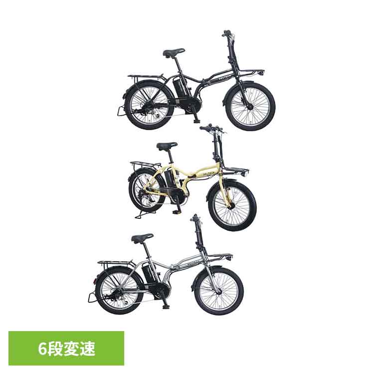 電動自転車 折り畳み 20インチ 電動アシスト自転車 ハイパワーモデル 坂道 シマノ製 6段変速 自転車 電動 8.5Ah ペダル 折畳式 折りたたみ チャリ 折り畳み自転車 PELTECH ペルテック TDN-246L * 【TD】 【代引不可】|キテミル