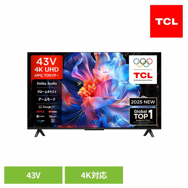 液晶テレビ 43型 4K P6Kシリーズ 43P6K 43P6KTCL 43V GoogleTV テレビ 4K 43インチ テレビ YouTube対応 Netflix対応 録画機能 TCL 【B】|キテミル
