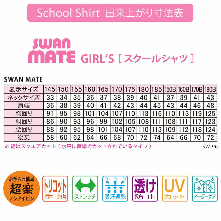 3枚仕掛ける 学園シャツ 婦人 長袖 否アイロン 白み無地レギュラー呈色女子スクールトリコットシャツ 白人種 Irgrw602 Yシャツ シャツ レディース セット 伸ばすこと 吸汗速乾 透け押止める Uv切傷 トリコット トリコット ガールズ 145 185 D Cannes Encheres Com