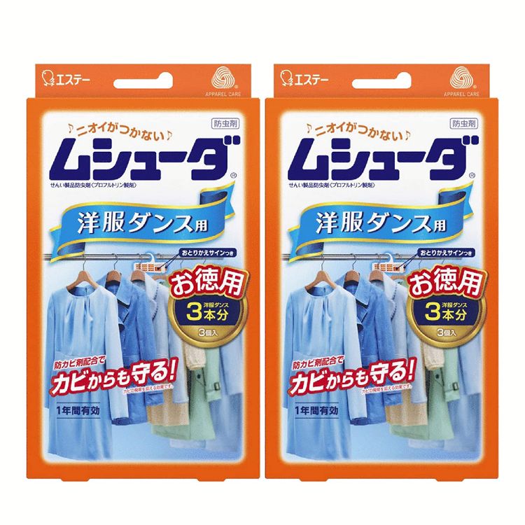 楽天市場】【2箱セット】ムシューダ 引き出し 32個 16段分 ボタニカル 防虫剤 引き出し用 （衣装用） エステー 防虫 引き出し 衣装 タンス 衣装ケース  衣装ケース用 衣類 防カビ剤 梅雨 衣替え 衣更え かおりムシューダ かおりムシューダボタニカル引出 一年間有効 : 作業 ...