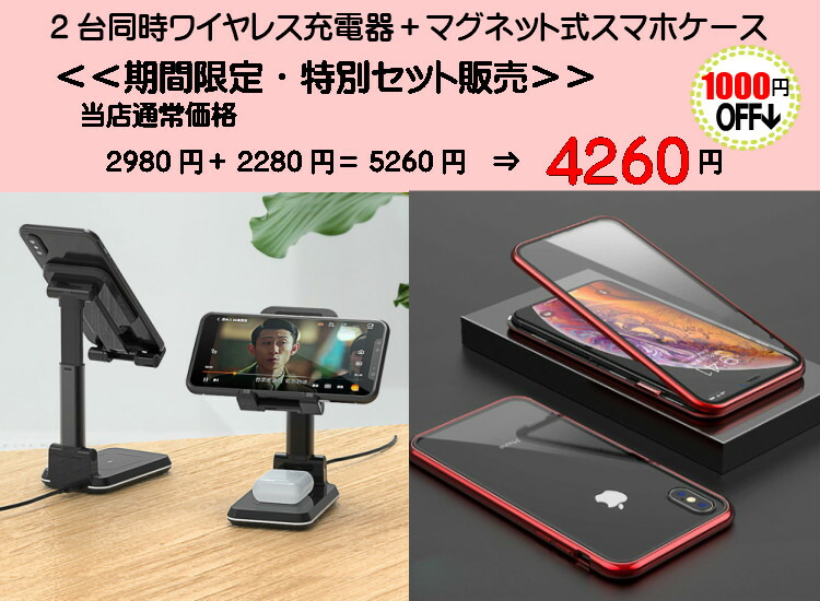 iPhone 13 ミッドナイト128GB +保護フィルム+スマホカバー+充電器 楽天市場】【iPhone13スターターキット】AC充電器 スマホケース