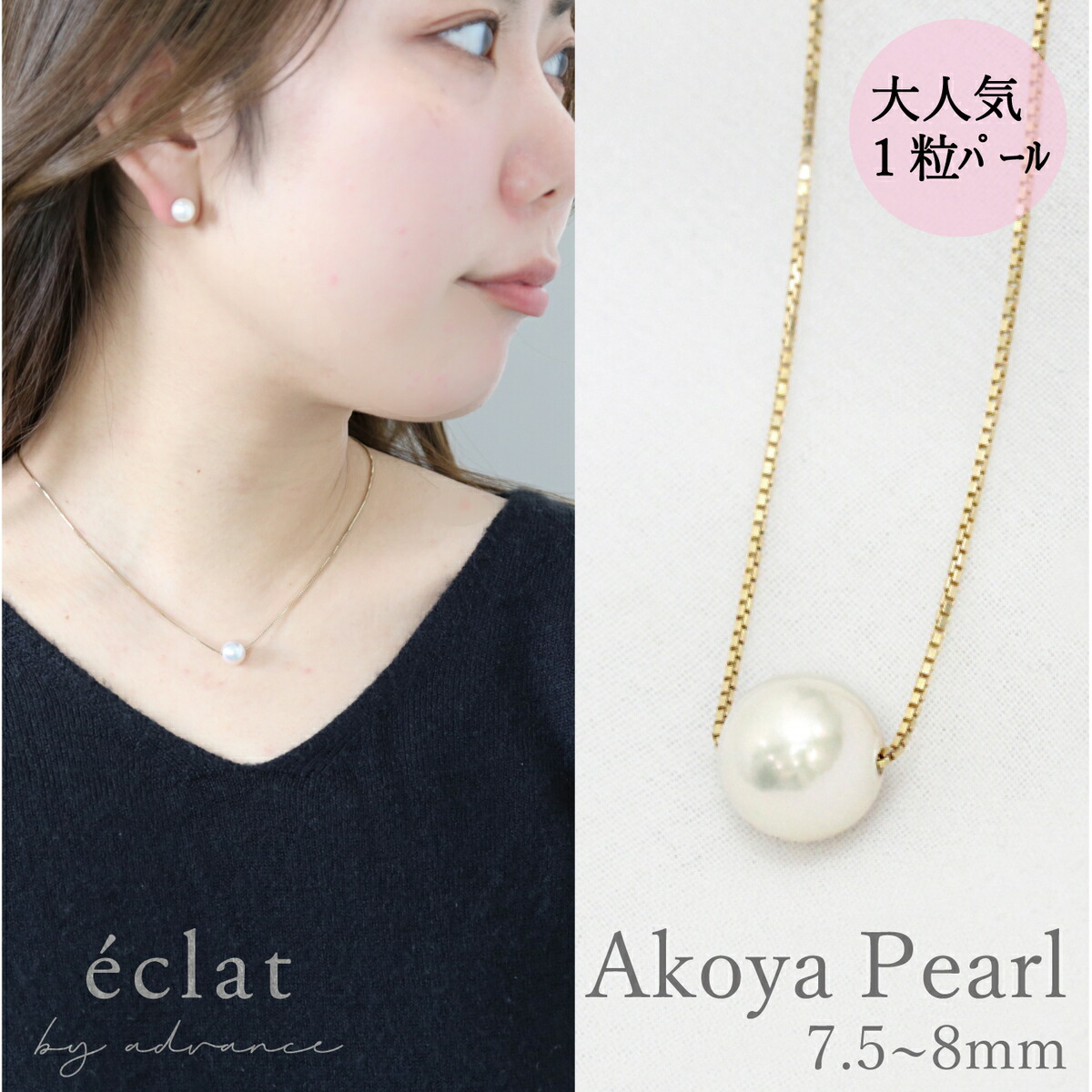 楽天市場】K18WG【10.0mm】アコヤパール 一粒 ネックレス【送料無料