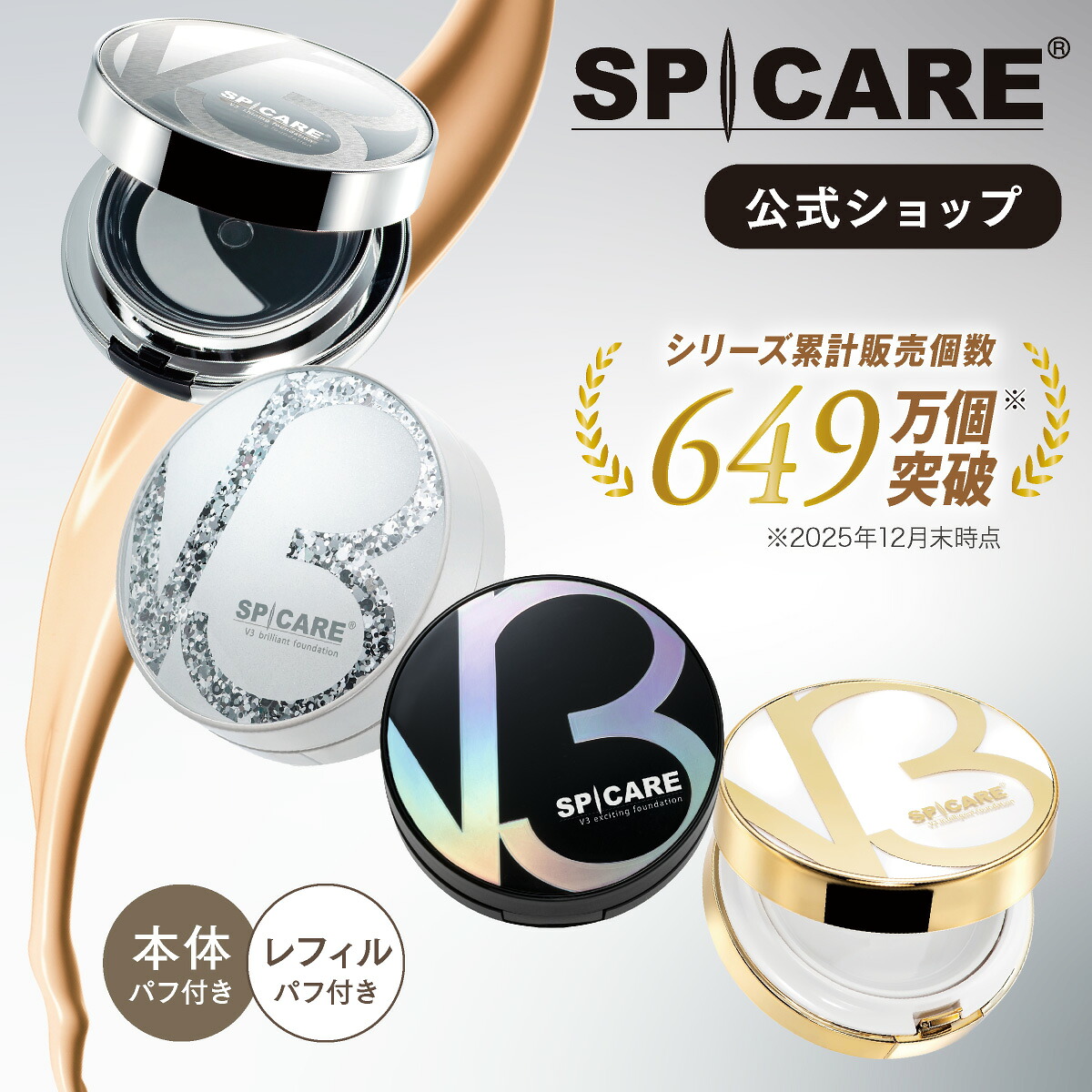 ROOMの投稿商品