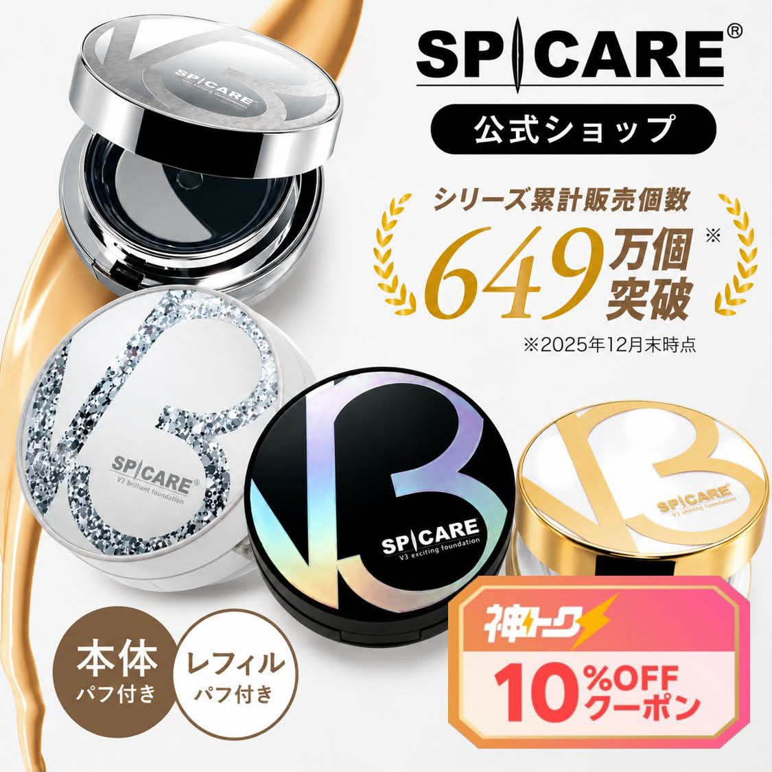 ROOMの投稿商品