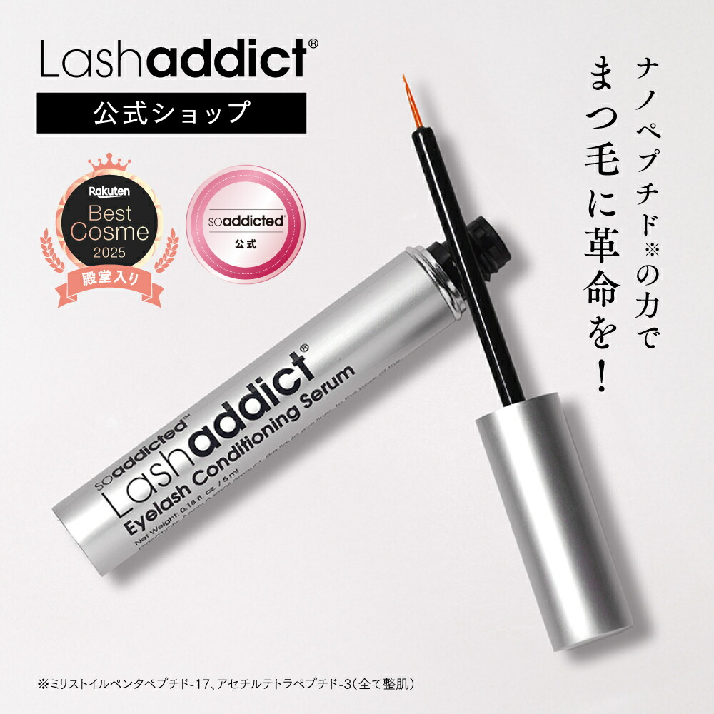 AZATMASK (アザトマスク) | lekarka レカルカ 美顔器 マスク