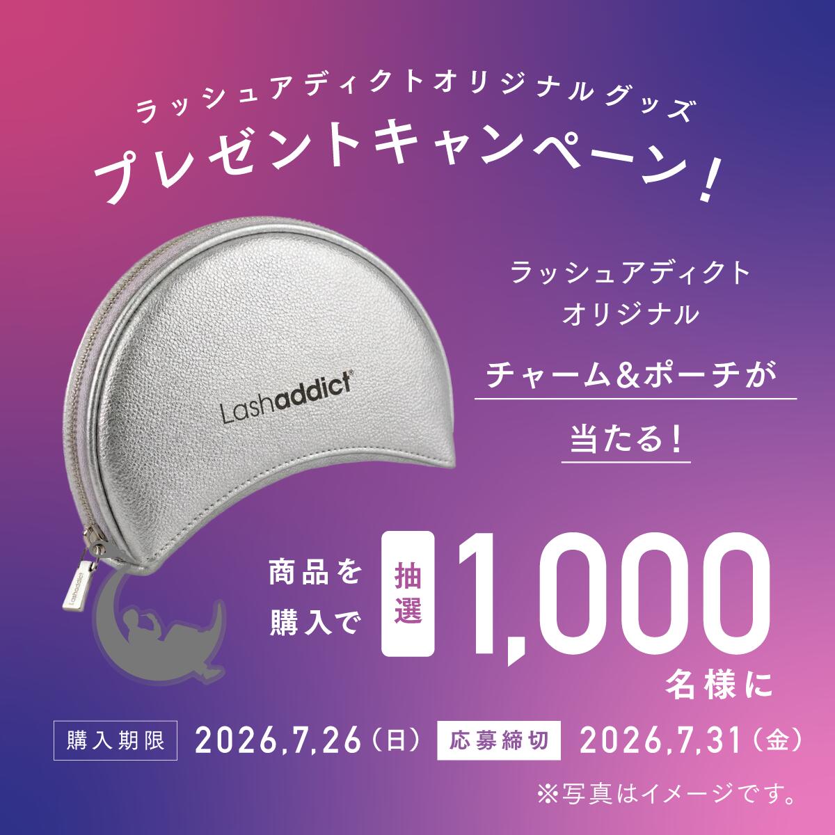 9月先着2,000名限定20%オフ【公式】 ラッシュアディクト アイラッシュ コンディショニング セラム アドバンス 5ml まつ毛美容液 まつ毛ケア まつげ美容液 まつ毛パーマ Lashaddict 正規品 送料無料