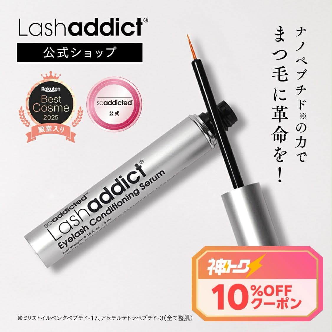 ROOMの投稿商品