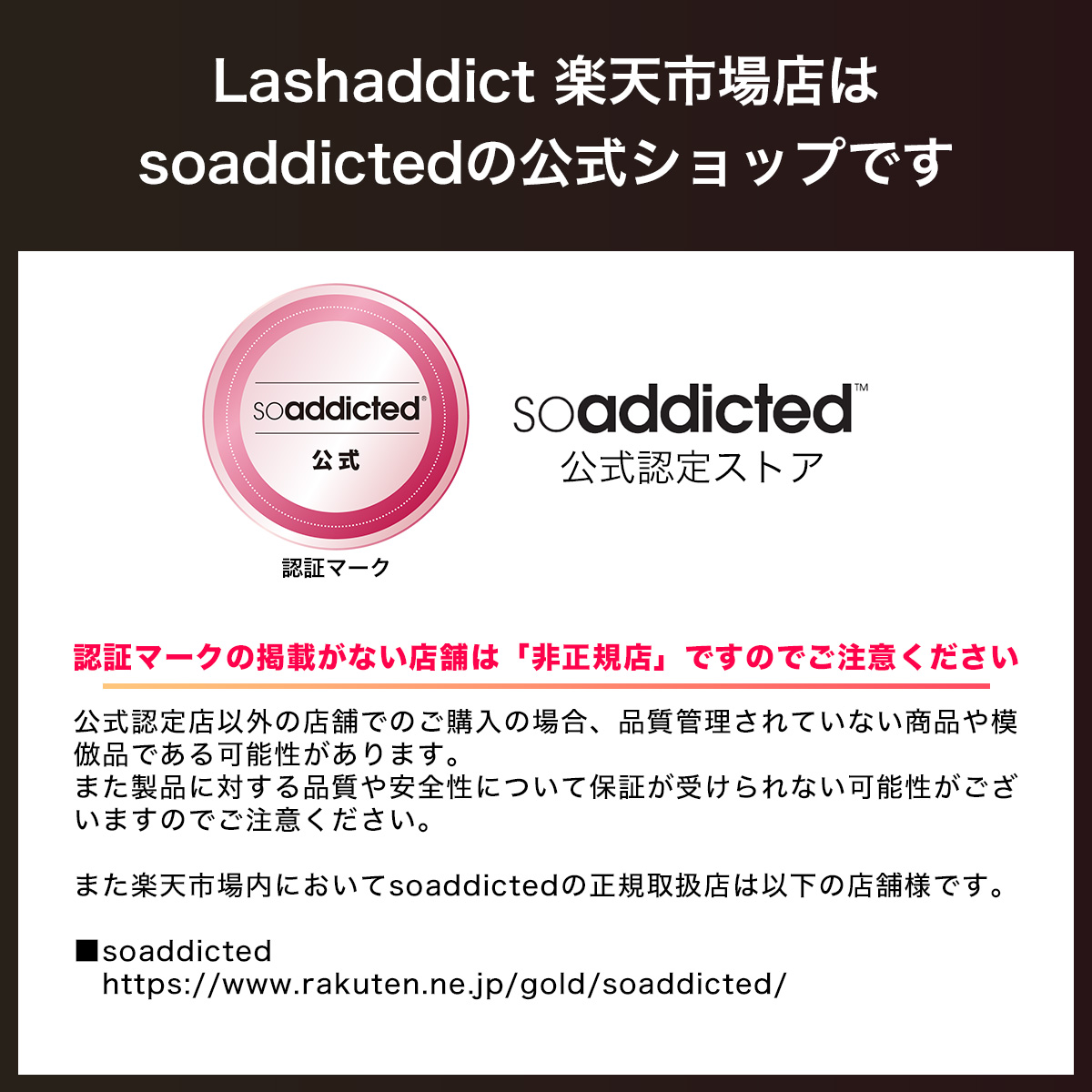 9月先着2,000名限定20%オフ【公式】 ラッシュアディクト アイラッシュ コンディショニング セラム アドバンス 5ml まつ毛美容液 まつ毛ケア まつげ美容液 まつ毛パーマ Lashaddict 正規品 送料無料