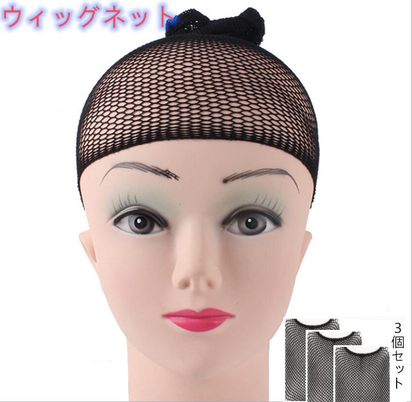 定価16万円以上　ハイネットウィッグ HUNDRED LINE -最終防衛学園- 飴宮怠美 コスプレウィッグ - Costowns