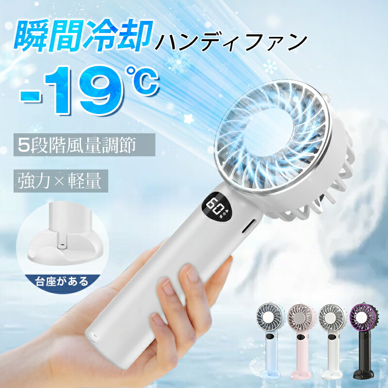 Mastermind JAPAN MYFAN MOBILE ハンズフリー扇風機 mastermind JAPAN - Mastermind JAPAN MYFAN MOBILE ハンズ