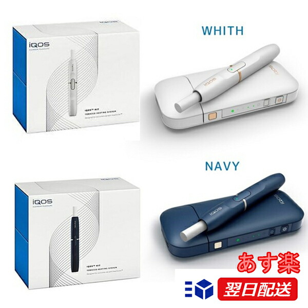 price iqos price iqos