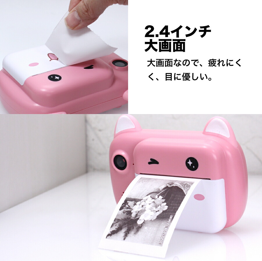 楽天市場 インスタントカメラ キッズカメラ 感熱紙 3つセット 印刷 モノクロ 感熱紙 プリント 子供用 トイカメラ デジタル 子供用 Sdカード付 こどもカメラ 女の子 男の子 4歳 5歳 6歳 小学生 キッズ 誕生日 プレゼント 贈り物 ギフト おもちゃ 知育玩具 Bjc健康shop