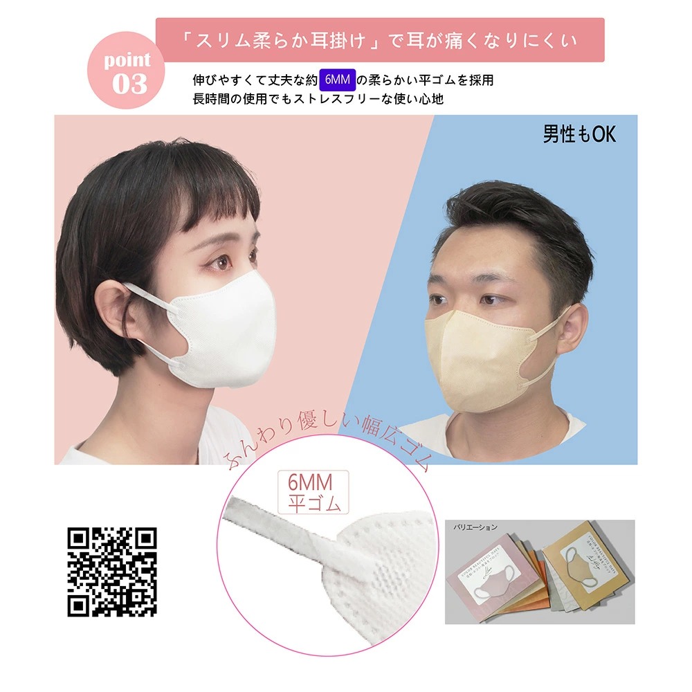 贈与 不織布 男 耳が痛くない 小顔マスク 3D 立体マスク 蒸れない 20枚 マスク 感染対策 送料無料 7色マスク 小顔 おしゃれ 女 立体 フィット 衛生日用品・衛生医療品 贈与 不織布 男 耳が痛くない 小顔マスク 3D 立体マスク 蒸れない 20枚 マスク 感染対策 送料無料 7色マスク 小顔 おしゃれ 女 立体 フィット 衛生日用品・衛生医療品