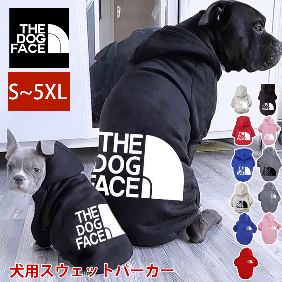 送料無料/新品】 ドッグフェイス グレー XSサイズ 小型犬 猫 動物