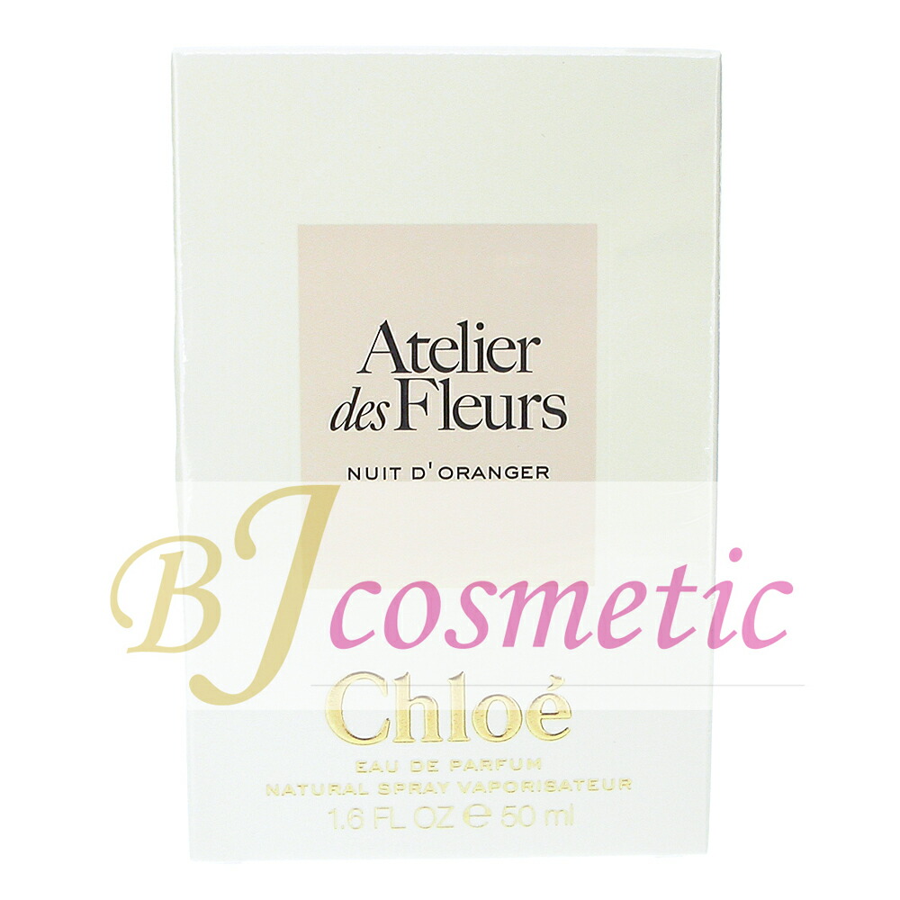 クロエ アトリエ　デ　フルール　オードパルファム　マグノリアアルバ 150ml Chloé Atelier Des Fleurs Magnolia Alba | Chloé US