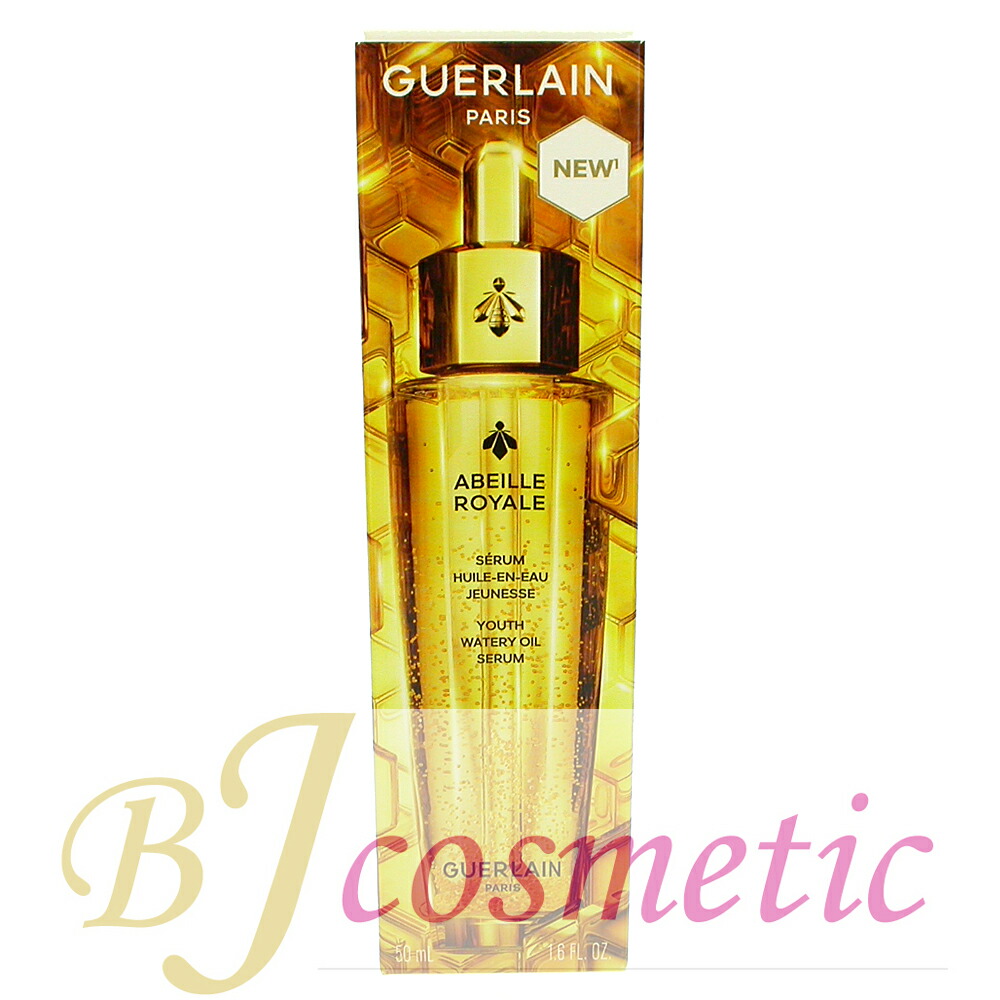 いちごGUERLAIN 美容液 30本セット いちごGUERLAIN 美容液 30本セット 楽天市場】ゲラン アベイユ
