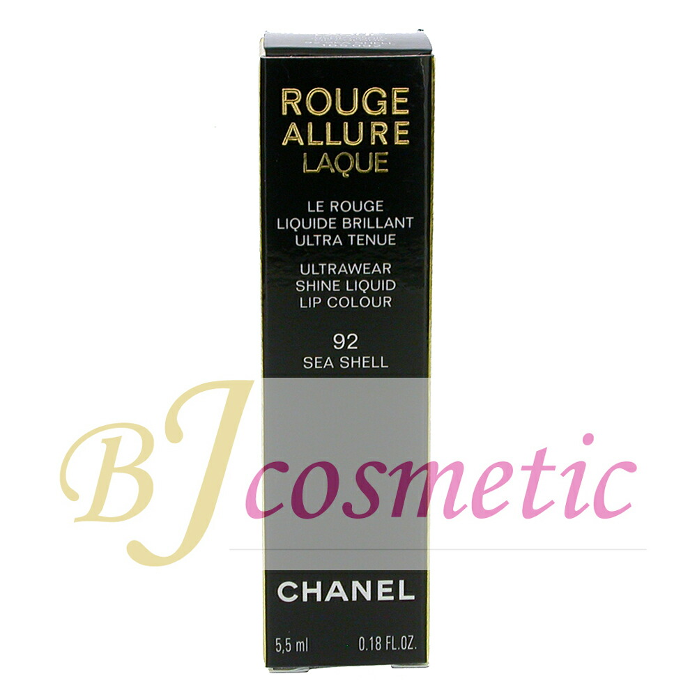 【完売色】シャネル ルージュアリュールラック92 - シー シェル ルージュ アリュール ラック 92 シー シェル / CHANEL(シャネル