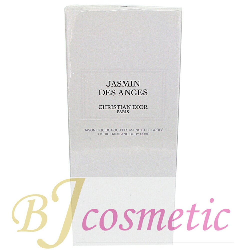 楽天市場】【未使用品】ディオール【DIOR】 アンブル ニュイ リキッド