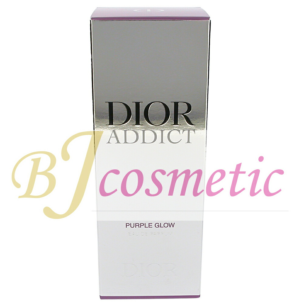 [CS1008-1]Dior ディオール アディクト パープル グロウ 50ml オードゥ パルファン 11,700円