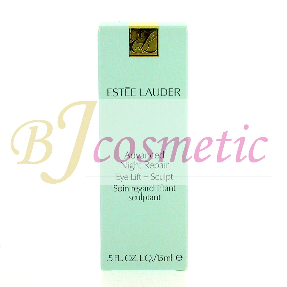 [CS736-2]ESTEE LAUDER エスティローダー アドバンス ナイト リペア ＬＳ アイ セラム 目もと用美容液 15ml｜BJコスメティック