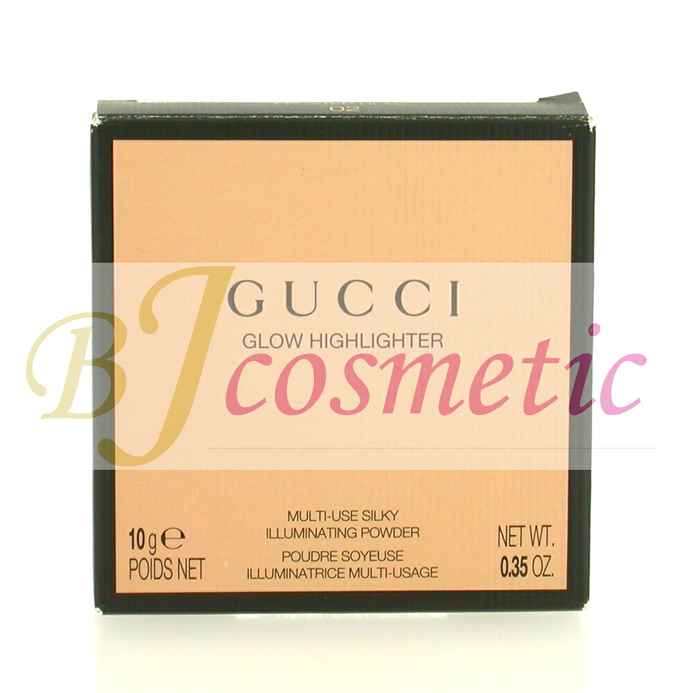 [CS847-1]GUCCI グッチ グロウ ご機嫌点火装置 02 フロステッド 紫はしどい 10g