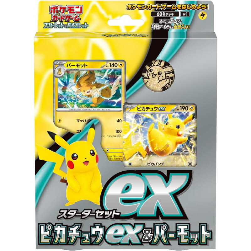 ポケモンキッズ　カード 90枚セット まとめ売り imgrc0095805113.jpg
