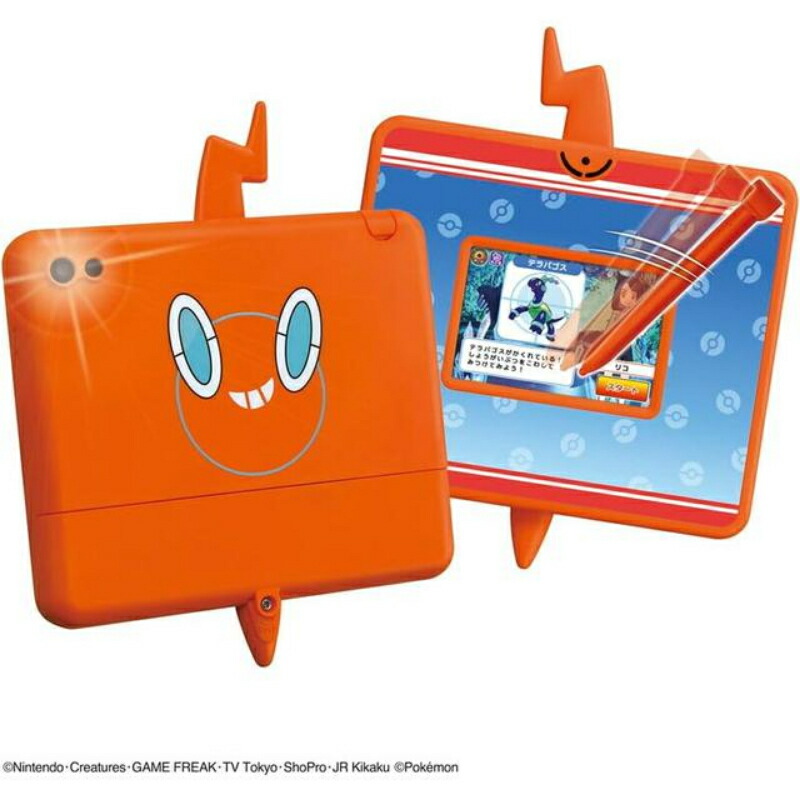 希少　初代　ポケモン図鑑　タカラトミー　おもちゃ　電子玩具　Pokemon 希少 初代 ポケモン図鑑 タカラトミー おもちゃ 電子玩具