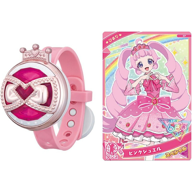 ひみつのアイプリ　ひまり・みつき 2枚セット 2点セット】ひみつのアイプリ デビューカードセットR みつき