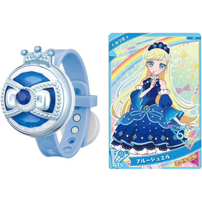 ひみつのアイプリ 3弾 まとめ売り （抜けあり） ひみつのアイプリ 3弾 まとめ売り （抜けあり） - ゲーム