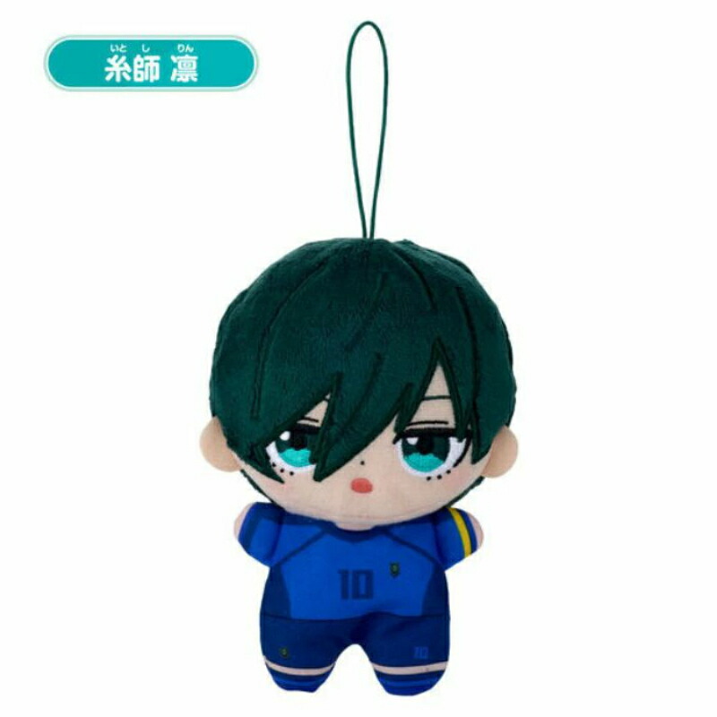 楽天市場】【T5】ブルーロック お座りぬいぐるみS 糸師凛（いとしりん