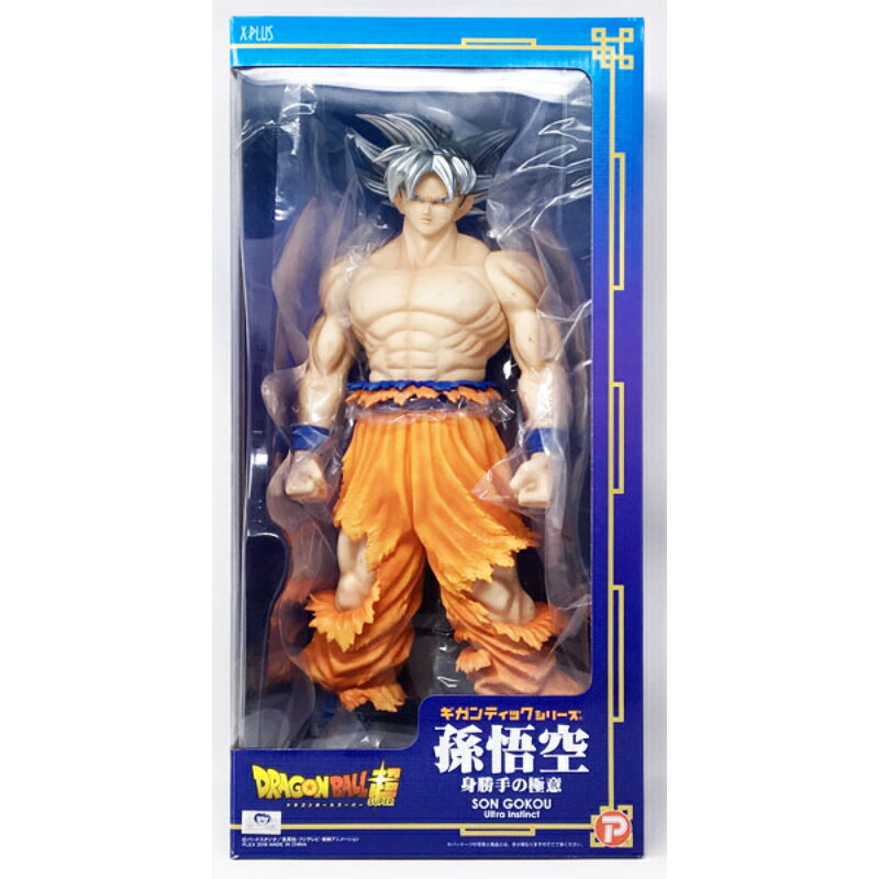 ギガンティックシリーズ ドラゴンボール超 孫悟空 身勝手の極意 PVC製 塗装済み 完成品 フィギュア 全高約44cm アニメ グッズ コレクション プレミアムバンダイ 少年ジャンプ 鳥山明 主人公 圧倒的 存在感 ビッグサイズ ソフビフィギュア ディスプレイ 造形 スタチュー|みんなの生活SHOP